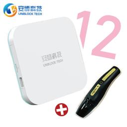 【送優思HY05吸塵器+遙控器果凍套】安 博盒子 第十二代 ...