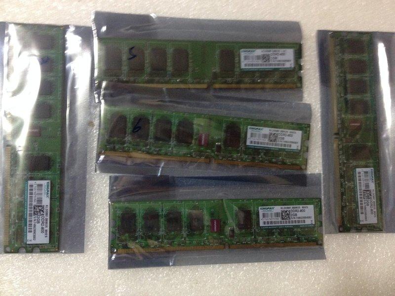 DDR2-800 2GB RAM 終身保固~桌上型記憶體 PC2-6400