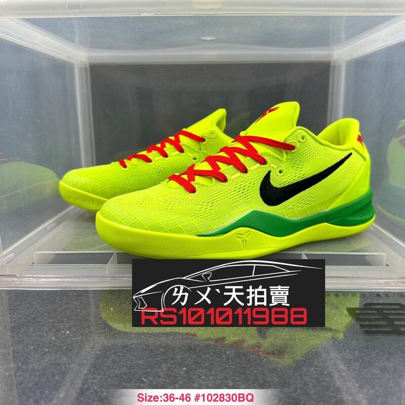 Nike Kobe 8 System 青蜂俠 US11 鞋盒