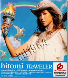 hitomi 旅人- 人氣推薦- 2023年9月| 露天市集