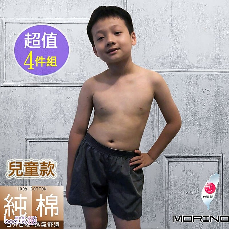 【MORINO摩力諾】兒童耐用織帶平口褲/四角褲/家居褲-灰(超值4件組)_XL 