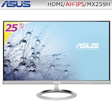 含稅MX259H ASUS 25吋寬螢幕IPS LED 黑色