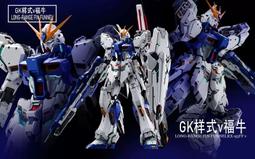 杯麵宅品】8月預購！神馬模型蒼藍騎士1/100 GK樣式組裝模型| 露天市集