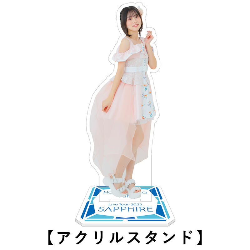 中島由貴 サファイアグッズセット 2025年最新】中島由貴 サファイアの人気アイテム - メルカリ