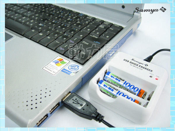 《動力屋》庫存出清 Samya祥業科技 - 迷你USB快速充電器(可充3號/4號) (特價)