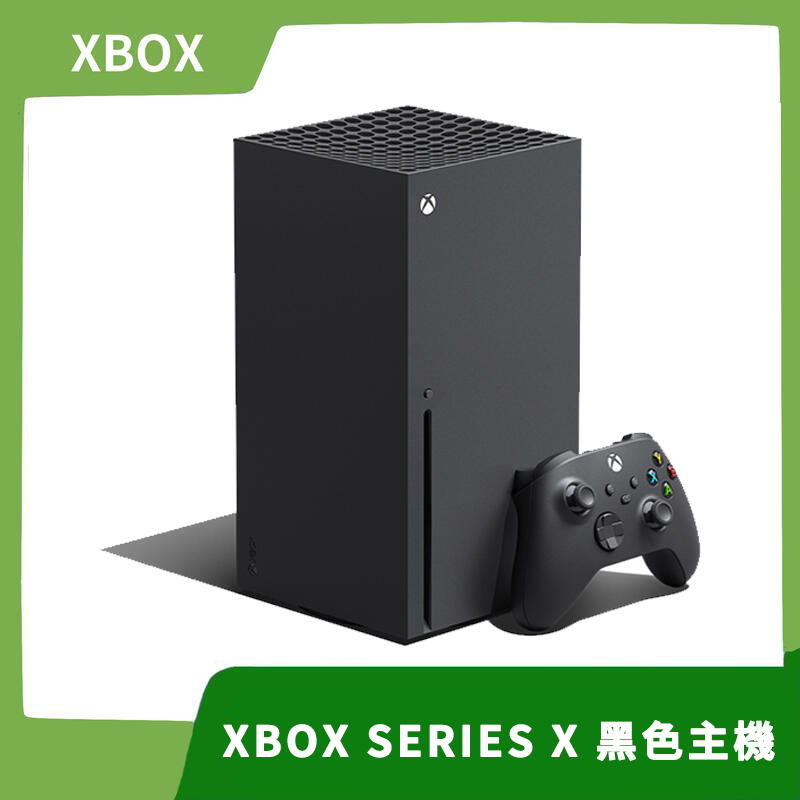 【售出】全新現貨 台灣公司貨 Xbox Series X 主機 無GAME PASS XSX【一樂電玩】