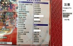 強謙- 人氣推薦- 2026年1月| 露天市集