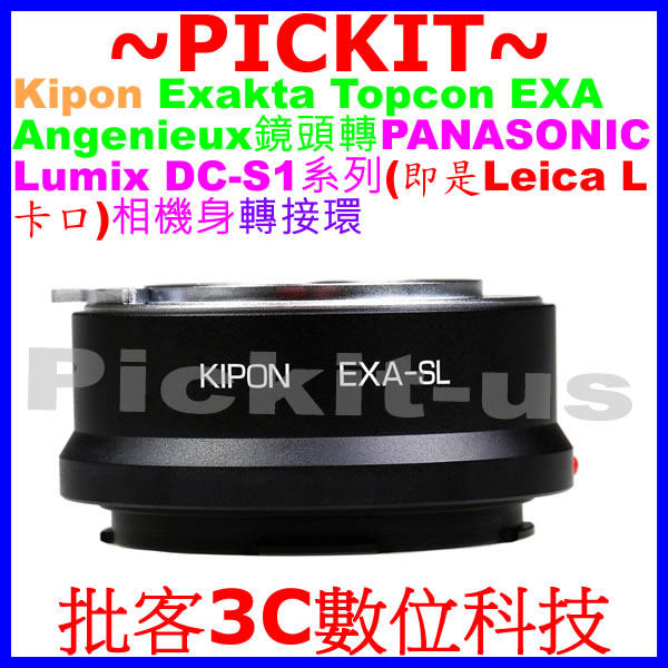 KIPON Exakta EXA鏡頭轉萊卡Panasonic LUMIX DC-S1相機身轉接環 EXA-LEICA L