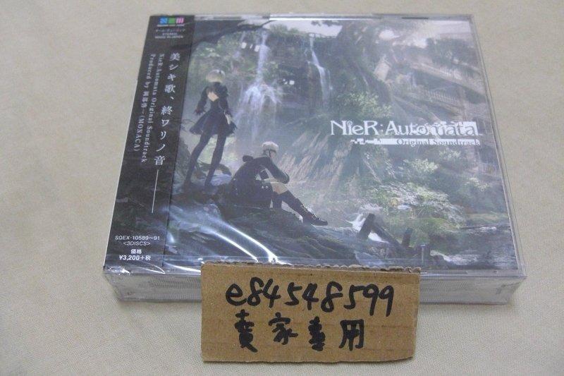 【全新現貨】「尼爾：自動人形」 NieR:Automata 音樂原聲帶 OST 3CD 日本版 ニーアオートマタ