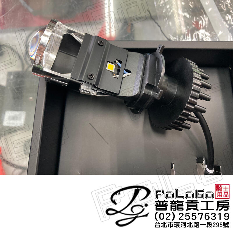 【普龍貢-實體店面】匠心 X1 X2 LED 魚眼 大燈 (遠燈加強版) G9 G11 G12 星爵 H4 H7 HS1