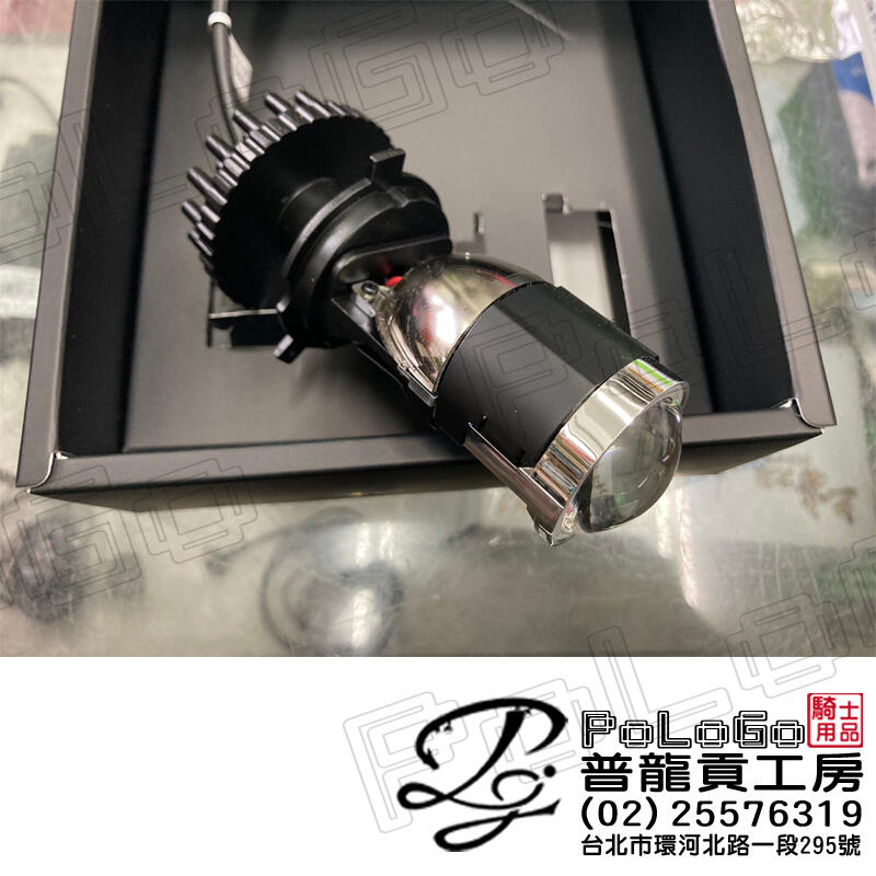 【普龍貢-實體店面】匠心 X1 X2 LED 魚眼 大燈 (遠燈加強版) G9 G11 G12 星爵 H4 H7 HS1