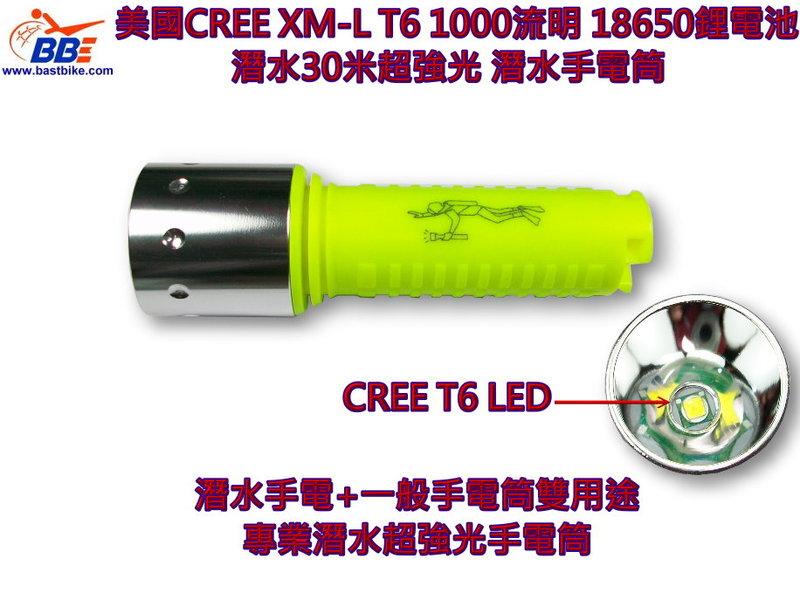 TD2 美國CREE XML 二代U2 LED 潛水燈 潛水手電筒 強光手電筒 比L2省電 亮度一樣