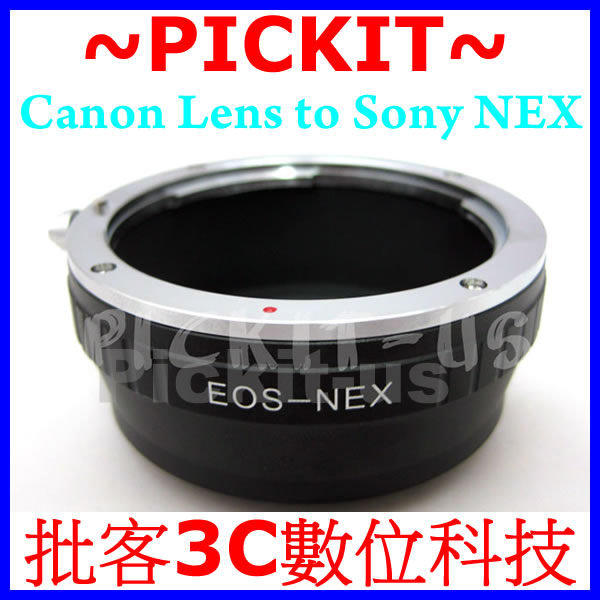佳能 Canon EOS EF EF-S 鏡頭轉 Sony NEX E-MOUNT 系統機身轉接環 NEX-3 NEX-5 NEX-6 NEX-7 NEX-C3 NEX-F3 NEX-5N NEX-5R NEX-5T