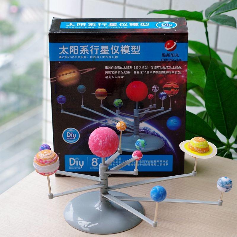 組裝自己的太陽系行星儀模型 / 手工 DIY 夜光球九大行星天體儀（預購）。