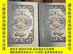 中華字海　中华字海 1994年　カバー付き 中華字海 中华字海 1994年 カバー付き 中華字海 | 刘 玉
