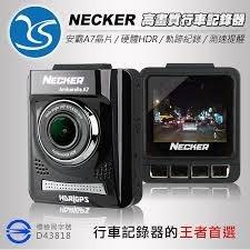 ☆琪薇妮☆【贈16G+三孔+後視鏡扣】Necker S3 安霸A7 HDR GPS/測速提醒 行車紀錄器DOD MIO