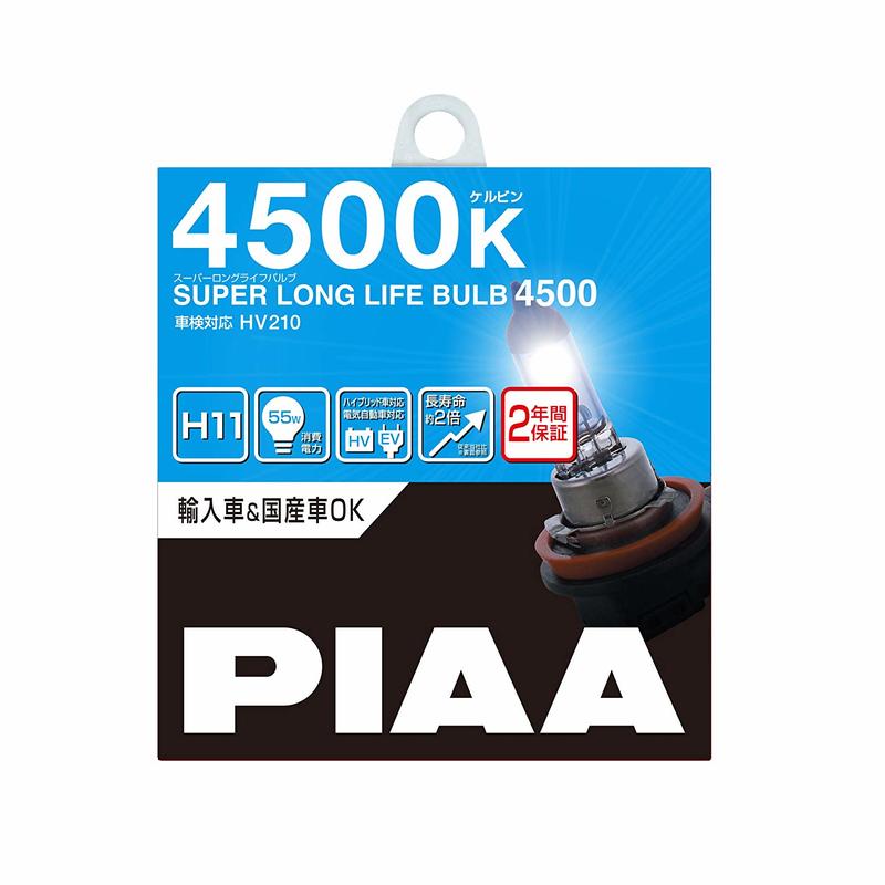 <日本製造>PIAA 鹵素燈泡 4500K H11 大燈 霧燈 鹵素燈 H3 H1 H7 H4 9005 非歐司朗