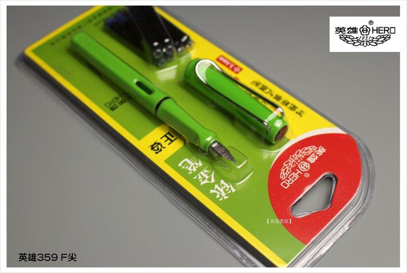 【禾洛書屋】保證原廠  英雄359鋼筆(F尖)綠色《 附贈6支卡式墨水管》與LAMY safari同型參考 硬筆書法鋼筆
