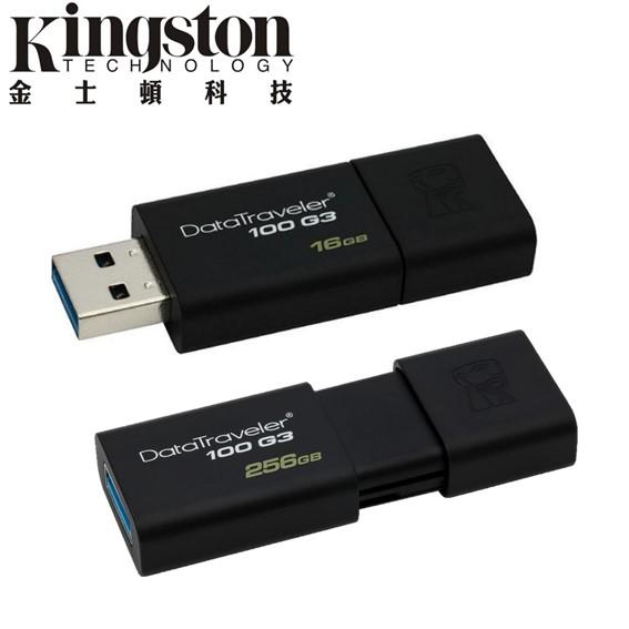 金士頓 DT100 G3 滑蓋 隨身碟 16G 32G 64G 128G USB3.0 伸縮碟