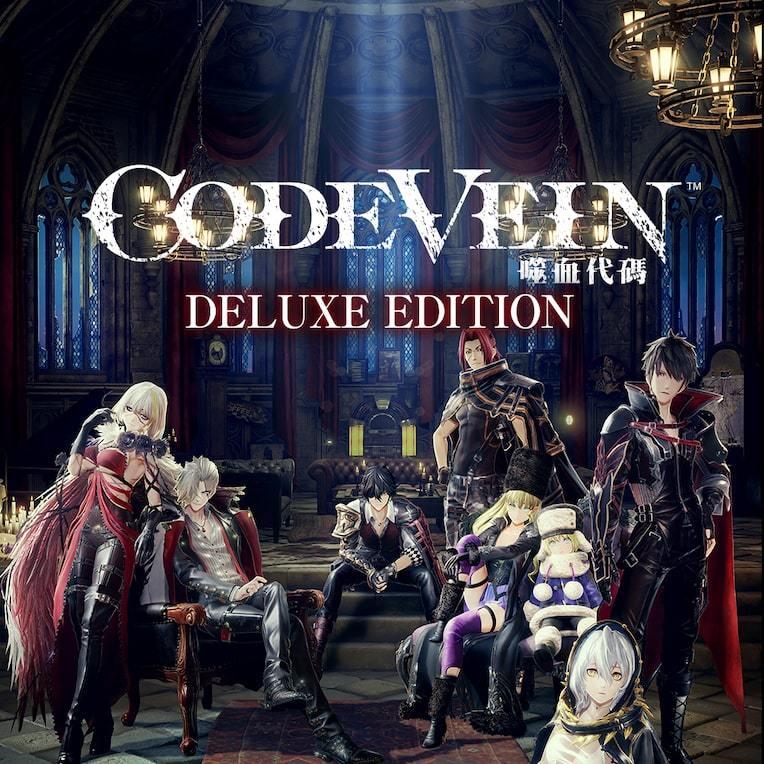 【鹹魚電玩】CODE VEIN 噬血代碼 豪華版