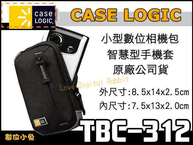 數位小兔 美國 CASE LOGIC TBC-312 相機包 手機袋 保護套 iphone 4 /4S Sony TX10 TX100V Fujifilm Z950 Samgsung MV800