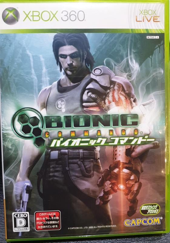 XBOX360(日版)二手  生化突擊隊 Bionic Commando
