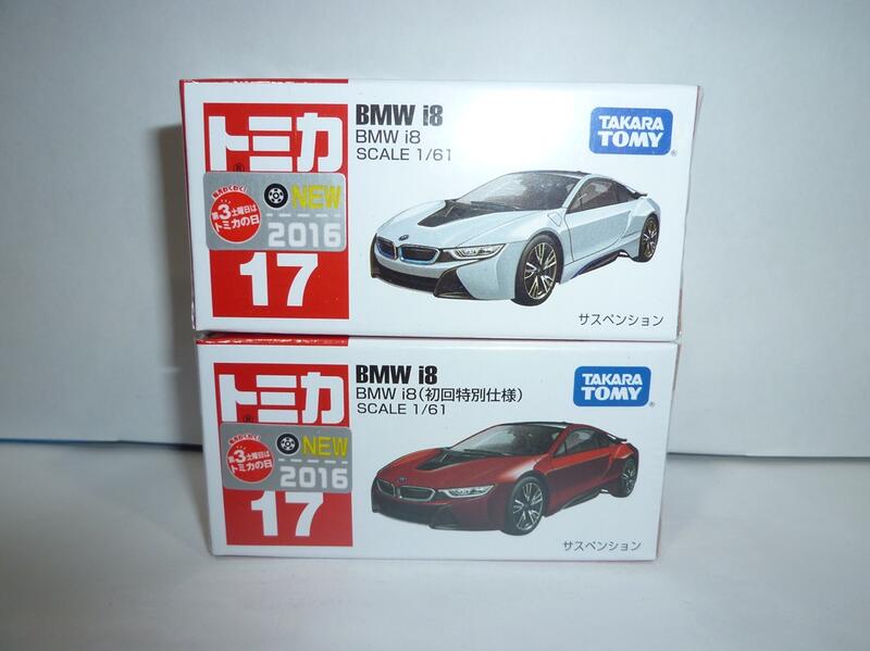 TOMY TOMICA  17-10  初回+一般 停產 日版 新車貼 BMW i8