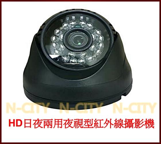 台灣制SONY 240萬像素CMOS << HD-AHD 1080P 超高解晰 >>紅外線半球攝影機 (H5-700B)