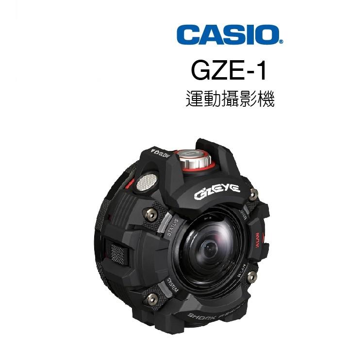 CASIO GZE-1 G'z EYE G-SHOCK 卡西歐運動相機防水相機潛水相機| 露天市