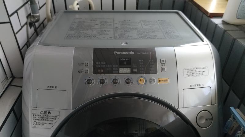 【隆鈦水電】國際Panasonic滾筒式洗衣機清洗 大台北地區