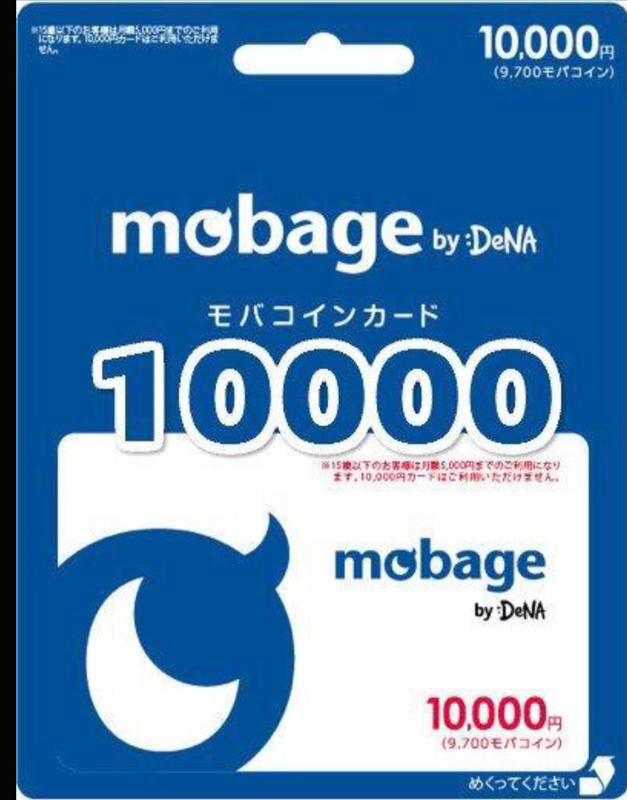 超商繳費 日本mobage 10500 10000 碧藍幻想 偶像大師 夢寶谷 序號 點數卡 3000 5000