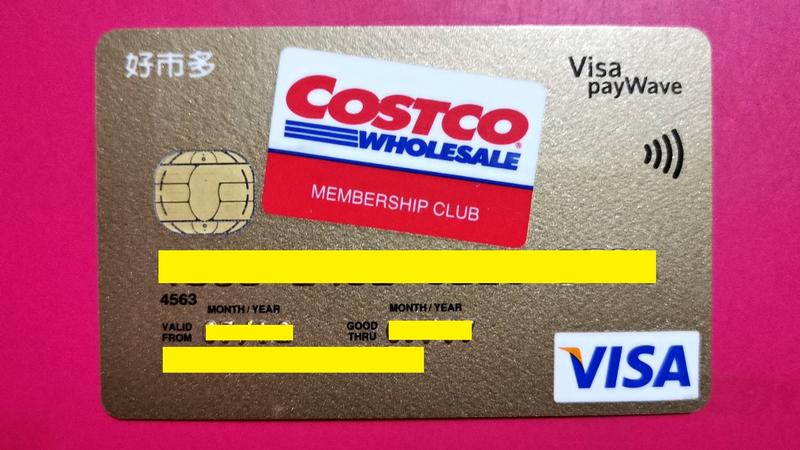 絕版，中國信託銀行"COSTCO聯名卡"晶片式信用卡，已失效，僅供收藏！