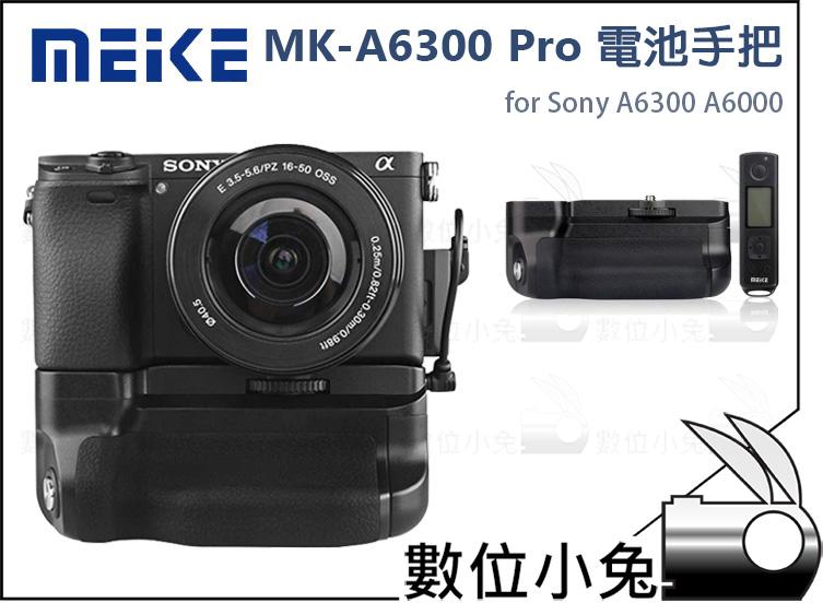 數位小兔【MEIKE MK-A6300 Pro Sony A6300 A6000 A6400】遙控器 電池把手 