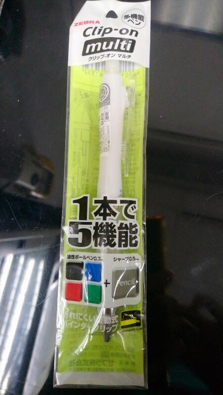 (全新蒐藏品)斑馬 ZEBRA MA9 / MA19 airfit 氣墊自動鉛筆透明色自動筆珠光白色軟墊
