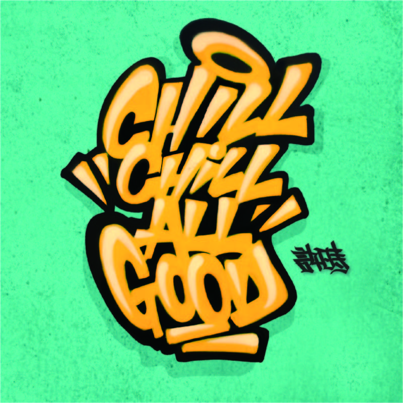許時 ShiShr #ChillChillAllGood (CD)，輕鬆派嘻哈詩人 台灣正版全新108/9/20發行