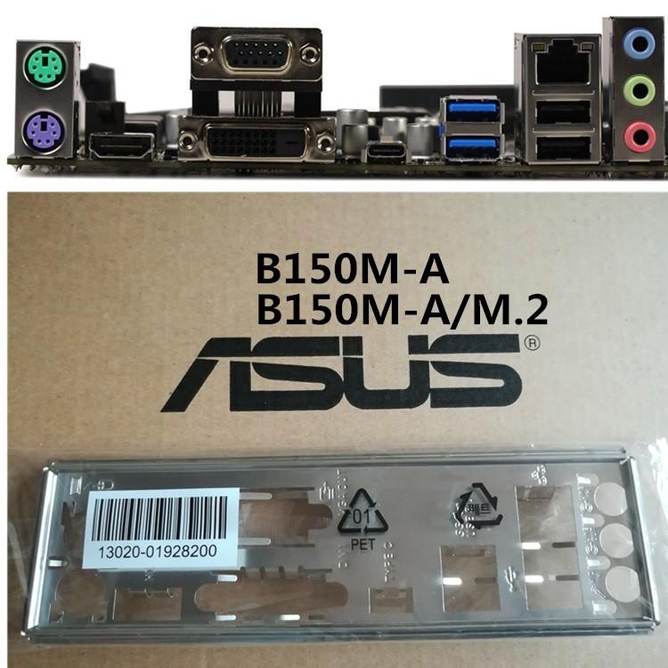 ASUS 華碩 B150M-A、B150M-A M.2全新 原裝後檔板 後檔片