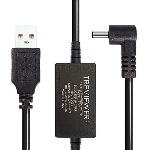 日本製造 TREVIEWER AD-7 USB Cable 原廠透寫台 行動電源專用配件 (預購)