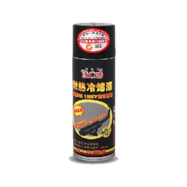 【快樂購】耐熱噴漆 耐熱冷烤漆 黑珍珠耐熱漆 日本原裝進口 通過SGS1200℉ 耐力測試 耐熱漆 3M 恐龍耐熱漆