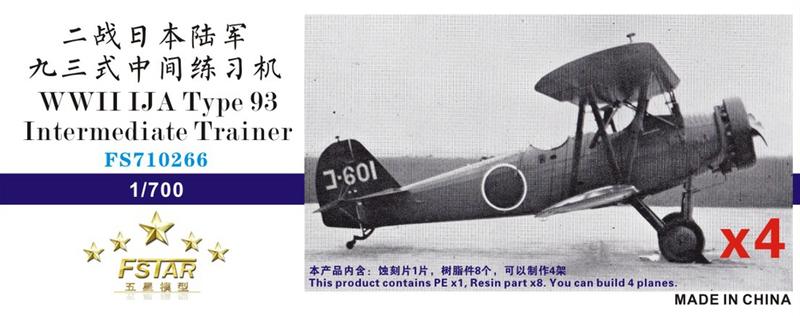 五星模型 FS710266 1/700 二戰日本陸軍 九三式中間練習機(4架)