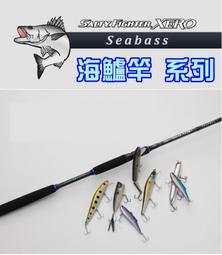 廣成釣具》恒達ABUGarcia【路亞竿Salty Fighter Xero Inshore系列直柄