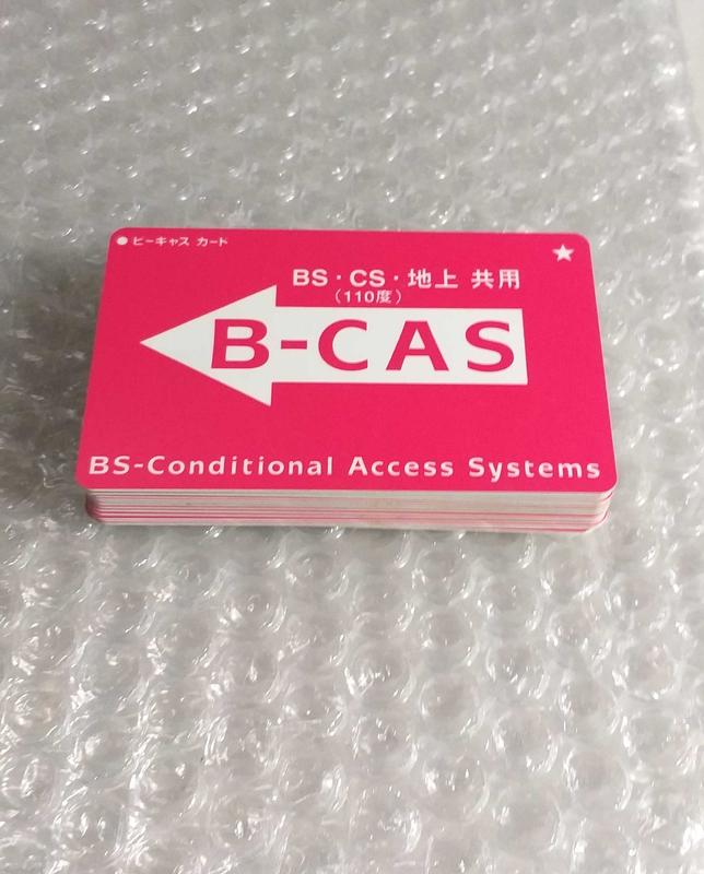 日本衛星 BS /CS 專用B-CAS卡