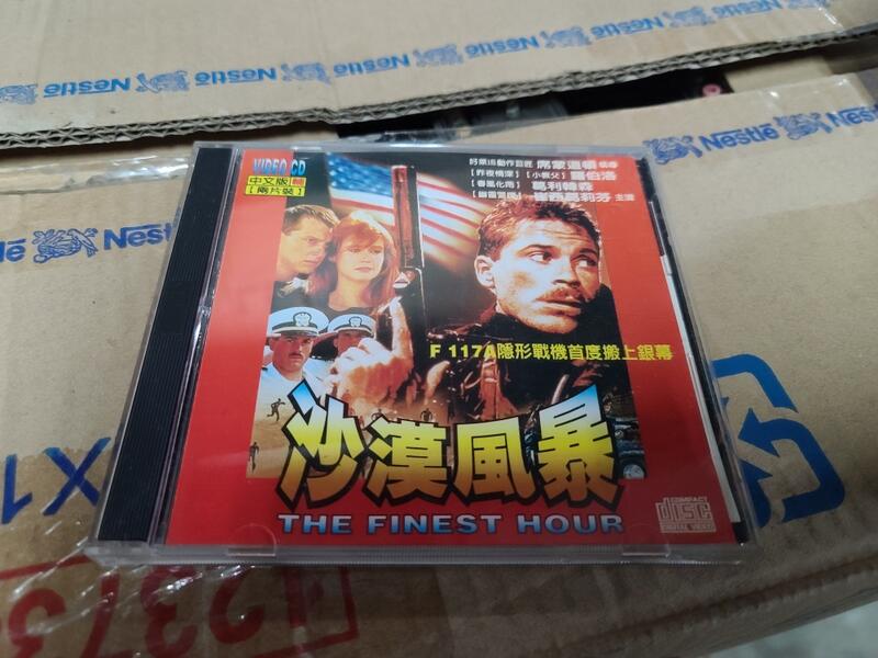 (Quan85) 二手 電影 VCD 沙漠風暴 /2CD