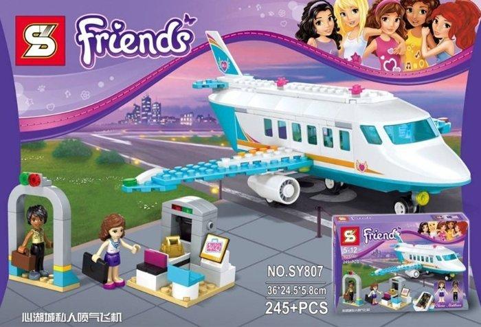 博樂10545或SY807心湖城私人飛機Friends系列相容LEGO非樂高41100