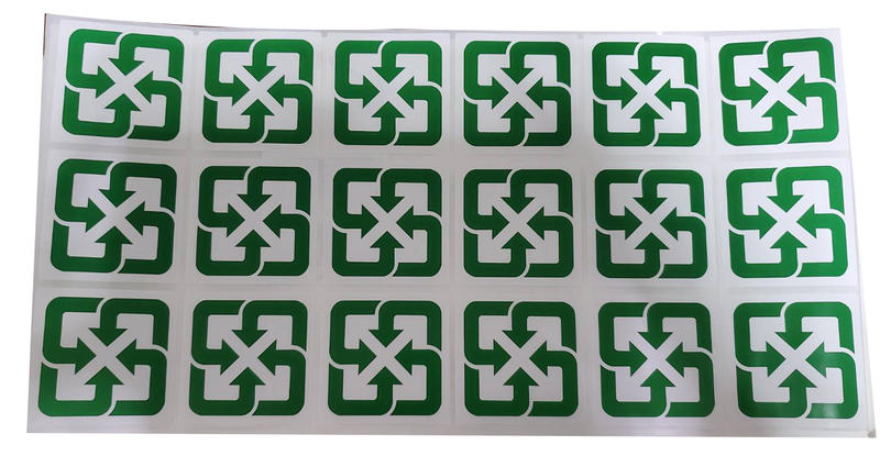 【珍福設計-5公分】回收標章、回收貼紙、白底回收貼紙、環保貼紙、安全標章、各種標章