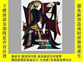 古文物POLY罕見AUCTION北京保利2014年春季拍賣會現 現當代藝術--先驅者的足音  林風眠露天21714 北京 