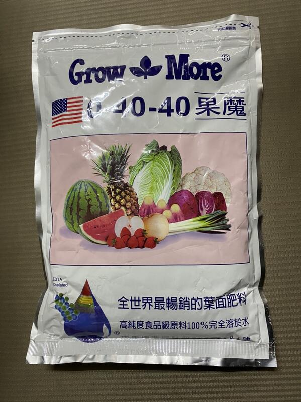 美國Grow More果魔牌果菜肥丹8號紅甜寶0-40-40高磷鉀濃縮速效螯合微量元素NA4 EDTA果實增大甜香味色澤