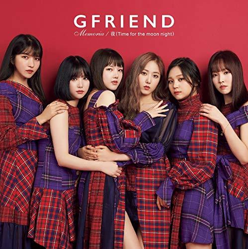 代購航空版特典生寫真付全3盤GFRIEND Memoria 夜初回限定盤A+B+通常