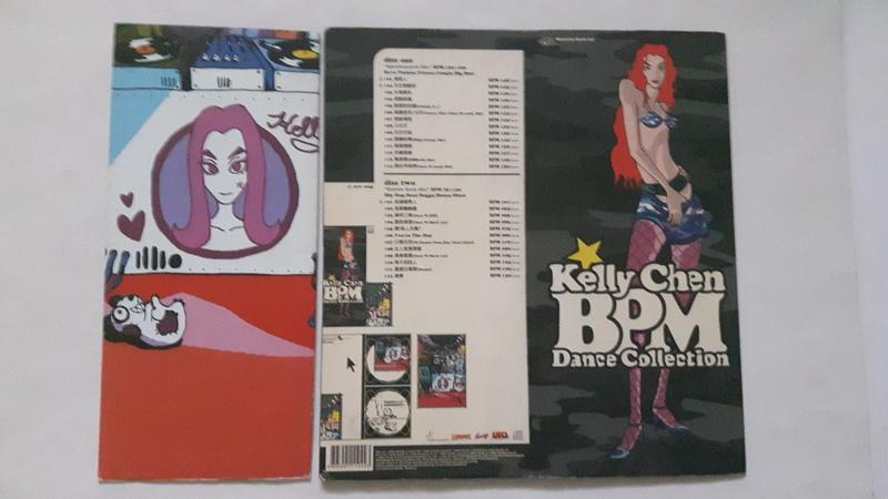 Kelly Chen BPM Dance Collection 2枚組 Kelly Chen – BPM Dance Collection | Releases | Discogs