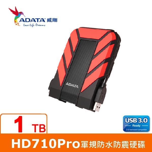 @電子街3C特賣會@全新ADATA威剛 Durable HD710 Pro 1TB(紅) 2.5吋軍規防水防震行動硬碟