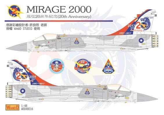 WANDD_1/48_中華民國空軍 幻象 Mirage 2000 服役20週年彩繪 概念版_WDD48016